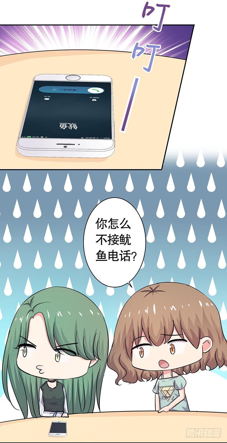 听说色是考验感情的直接方法-第46话