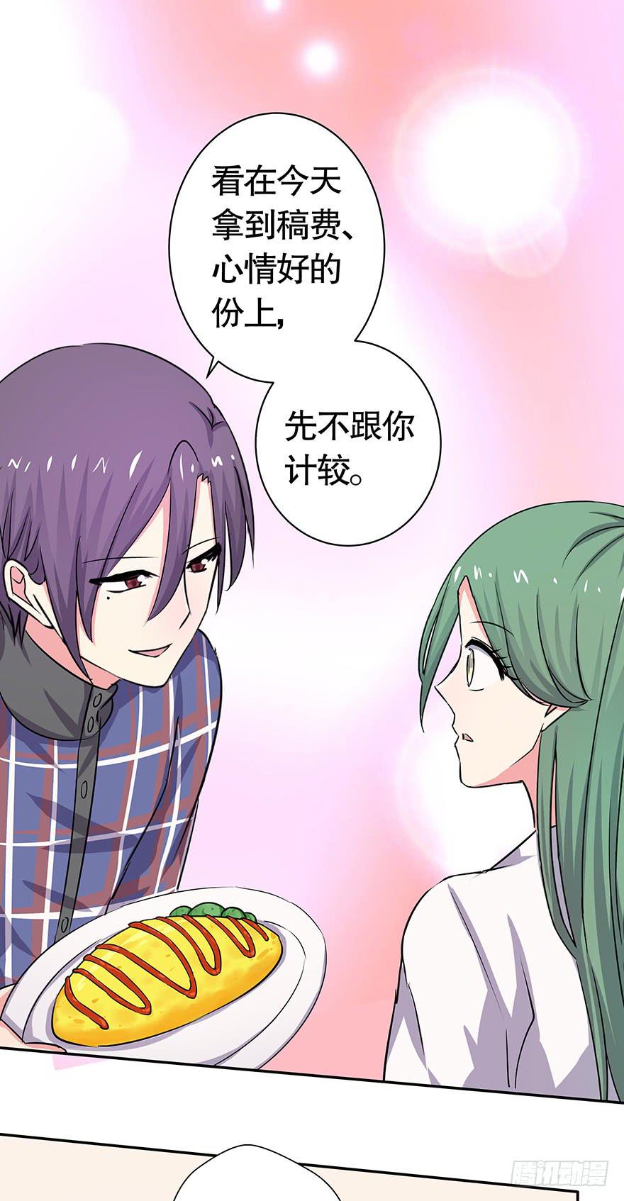 听说色是考验感情的直接方法-第46话