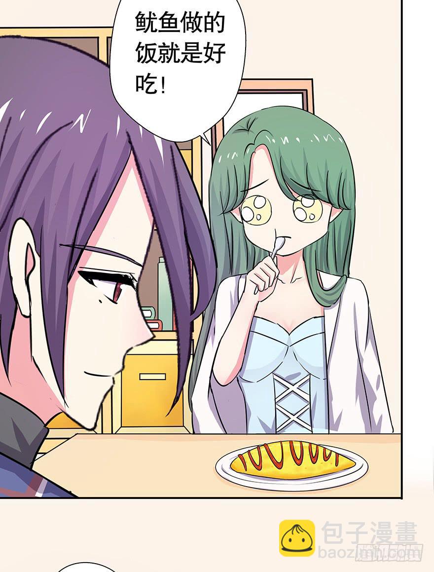 听说色是考验感情的直接方法-第46话