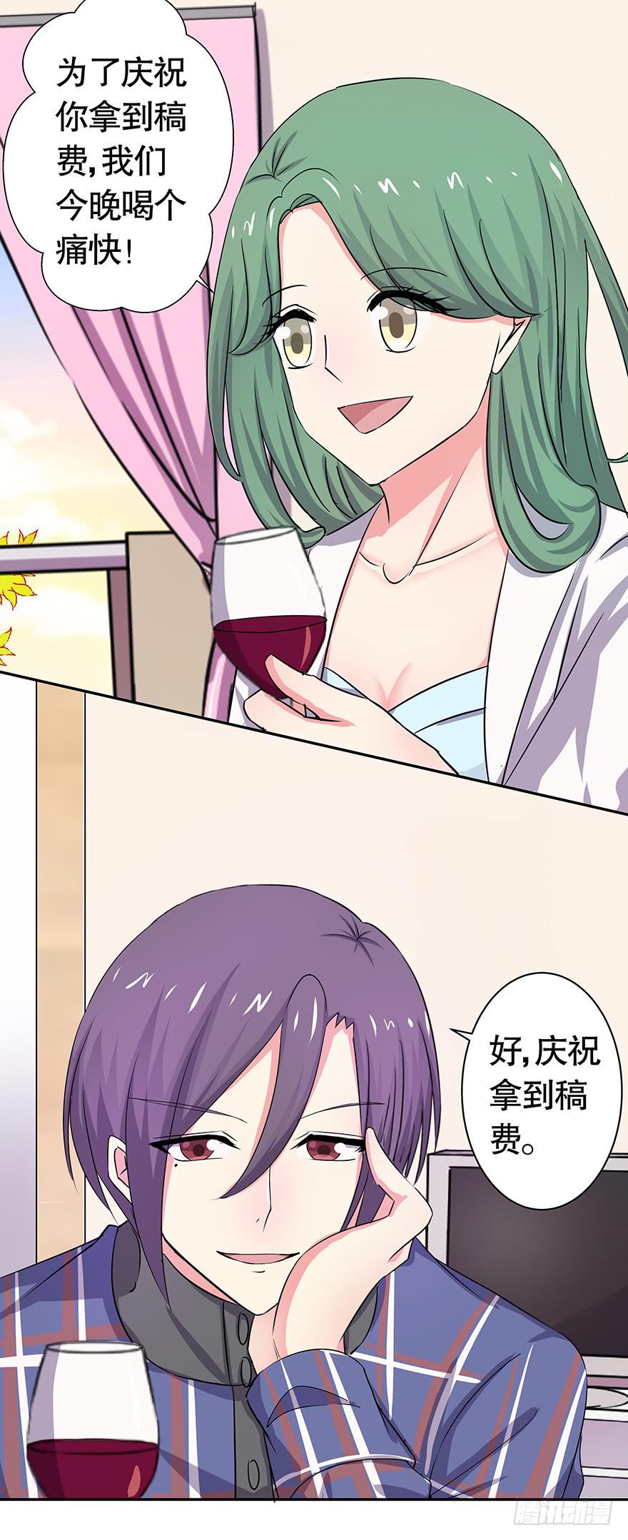 听说色是考验感情的直接方法-第46话