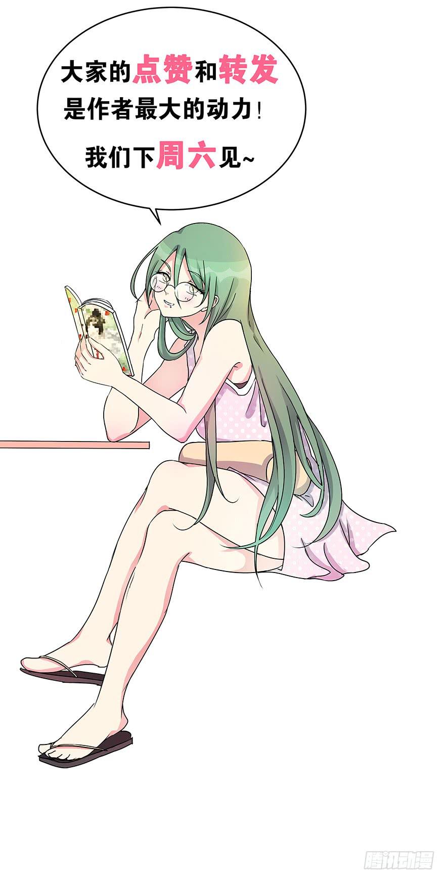 听说色是考验感情的直接方法-第46话