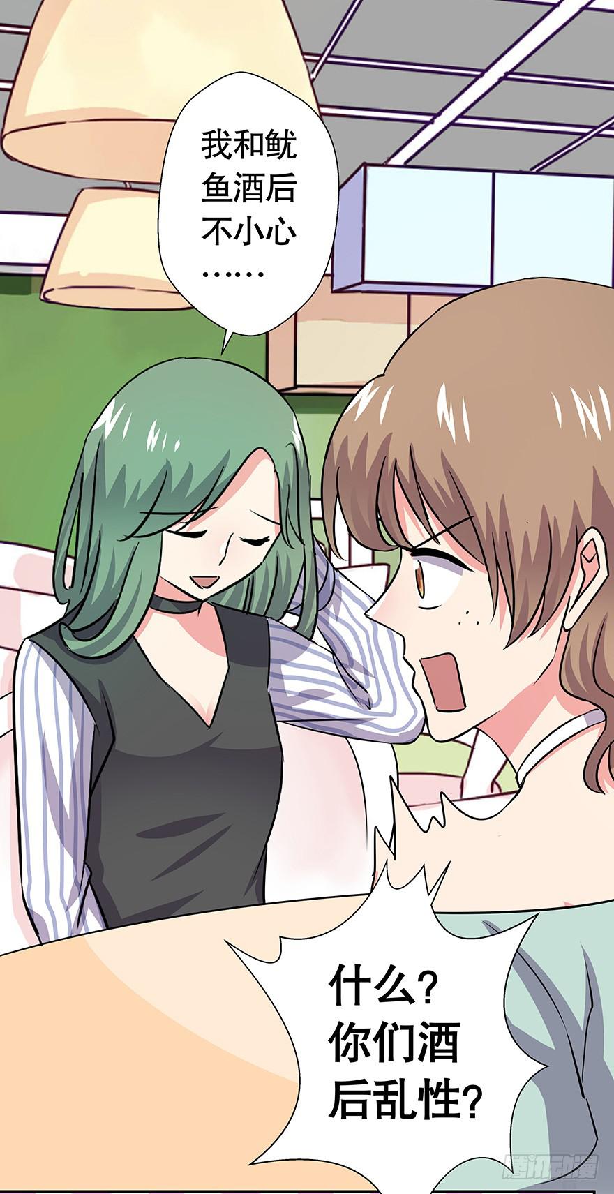 听说色是考验感情的直接方法-第46话