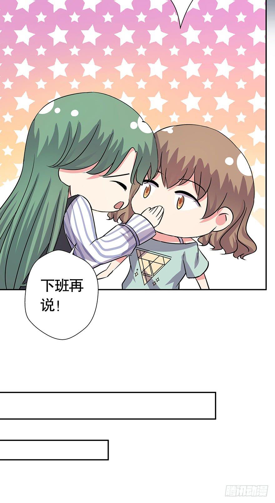 听说色是考验感情的直接方法-第46话