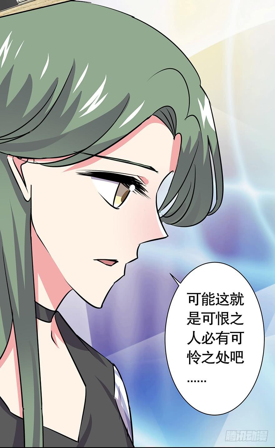 听说林琪被炒了-第50话