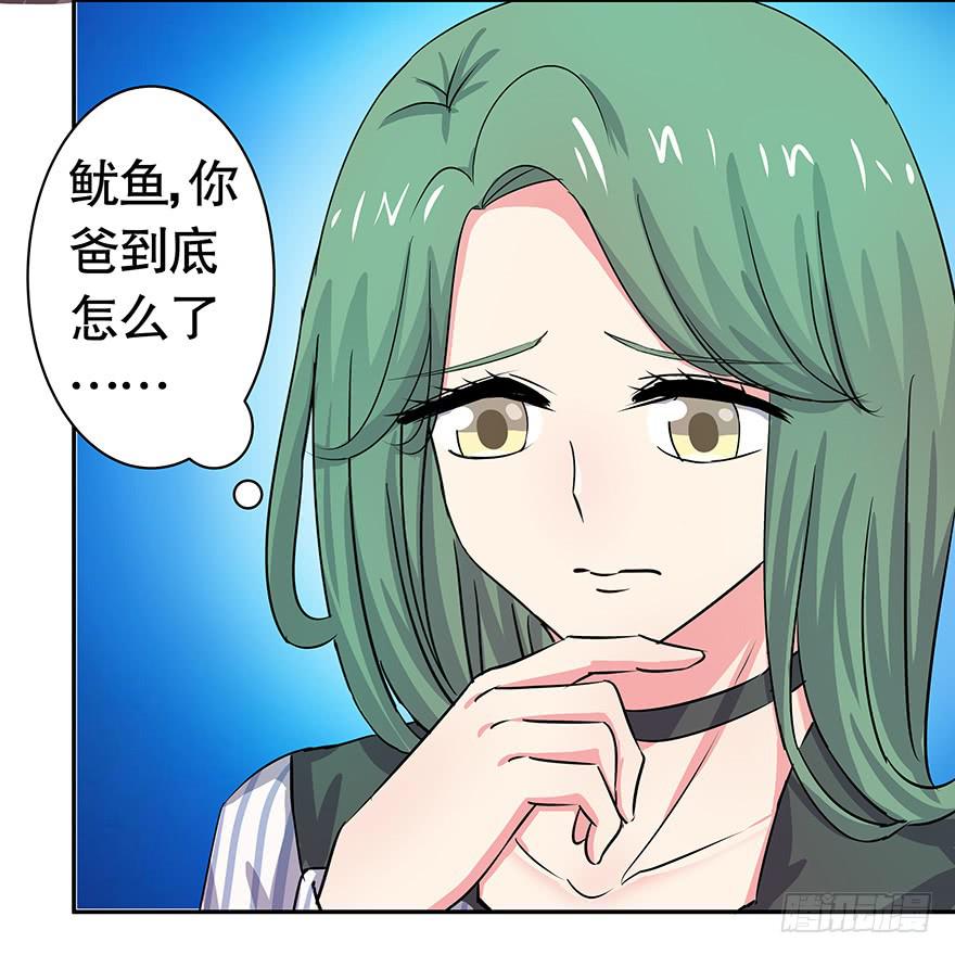 听说你爸又住院了-第52话