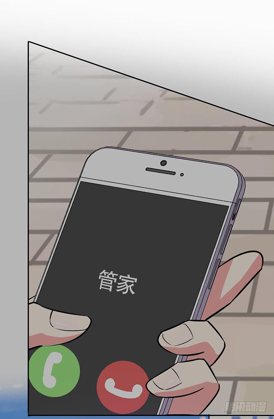 听说墨鱼要出国-第54话