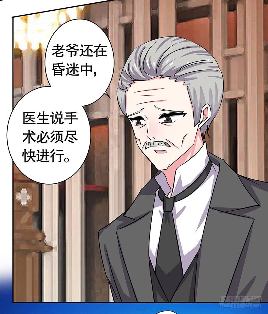 听说墨鱼要出国-第54话