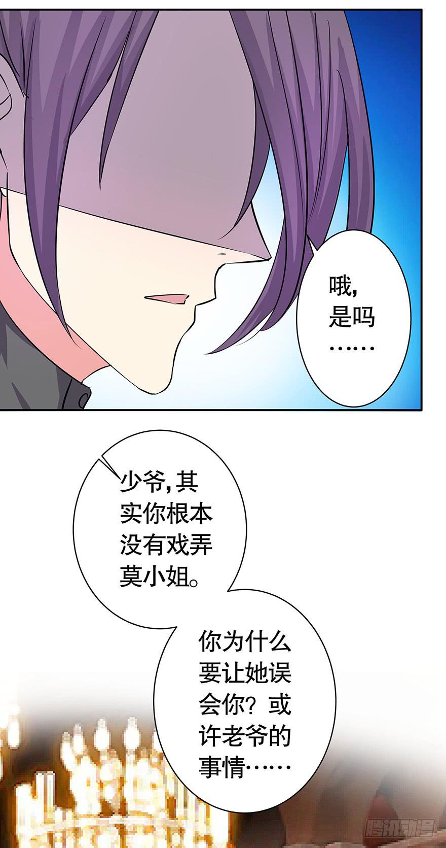 听说墨鱼要出国-第54话