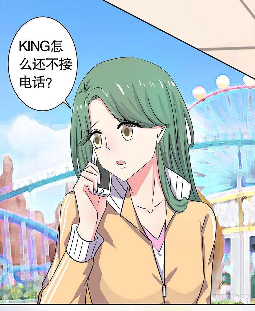 听说游乐园能减轻压力（下）-第56话