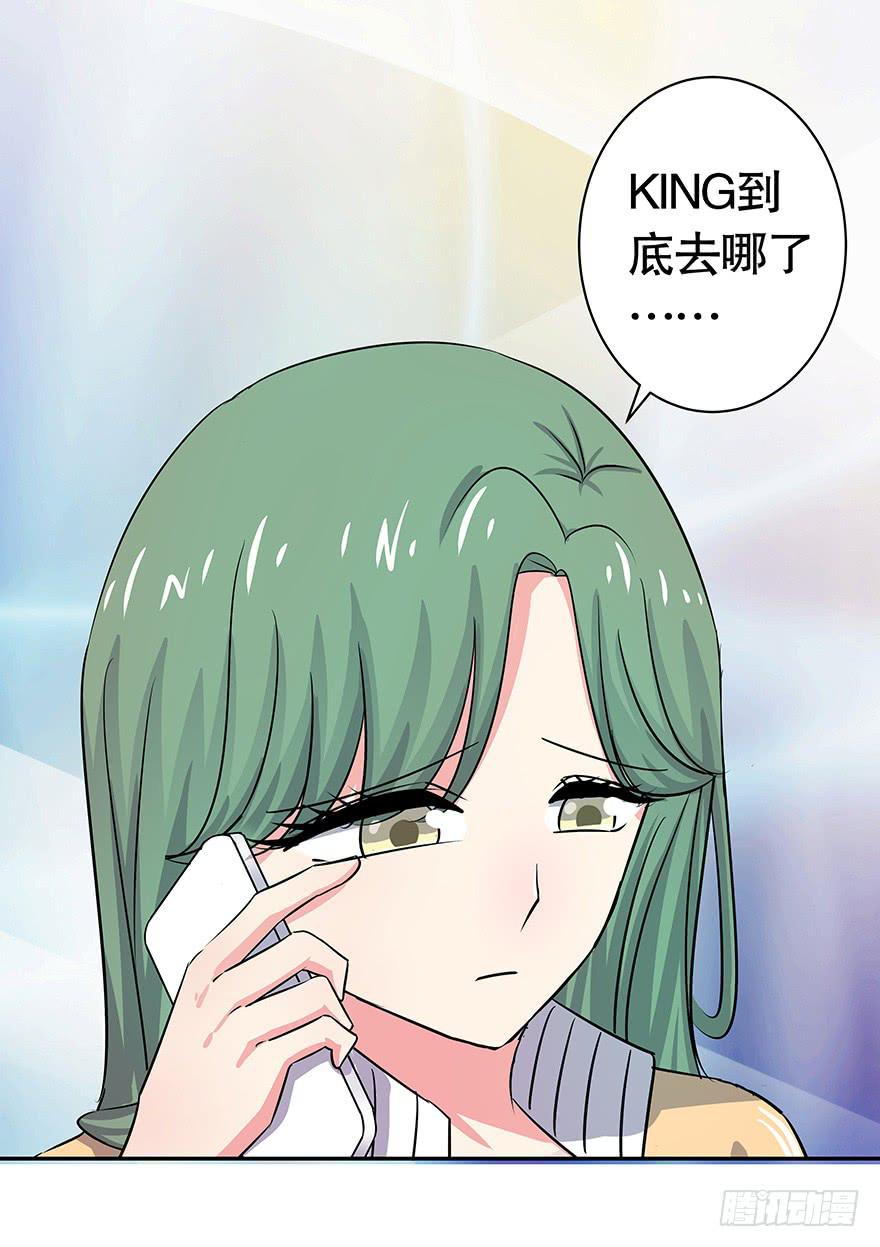 听说游乐园能减轻压力（下）-第56话