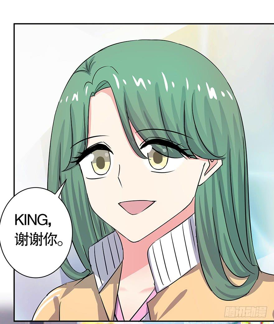 听说游乐园能减轻压力（下）-第56话
