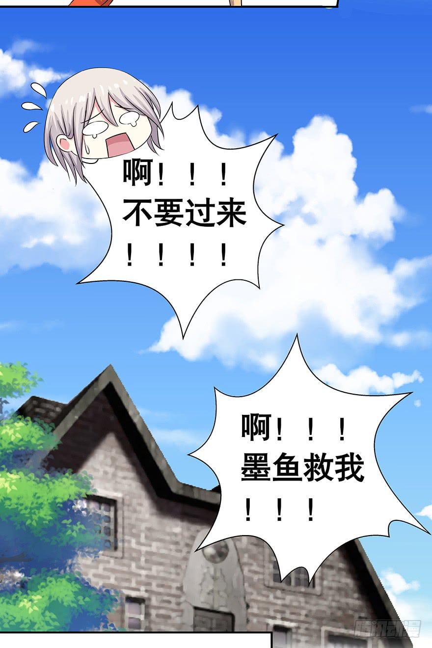 听说游乐园能减轻压力（下）-第56话