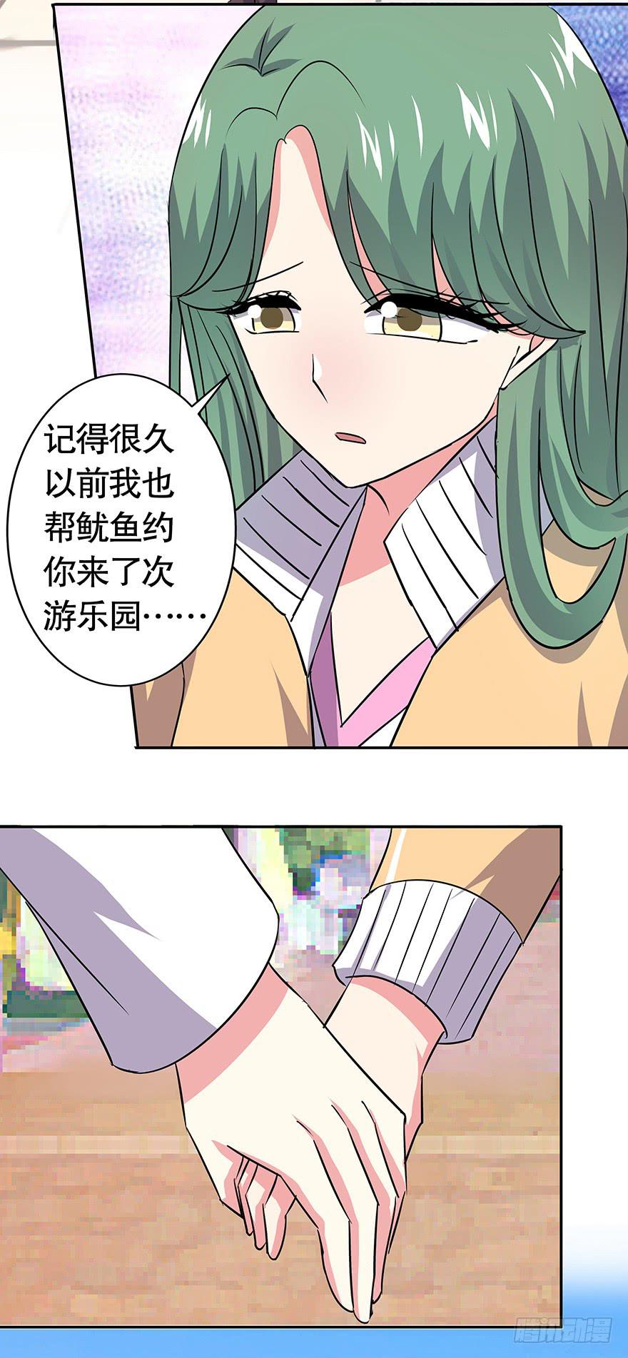听说游乐园能减轻压力（下）-第56话