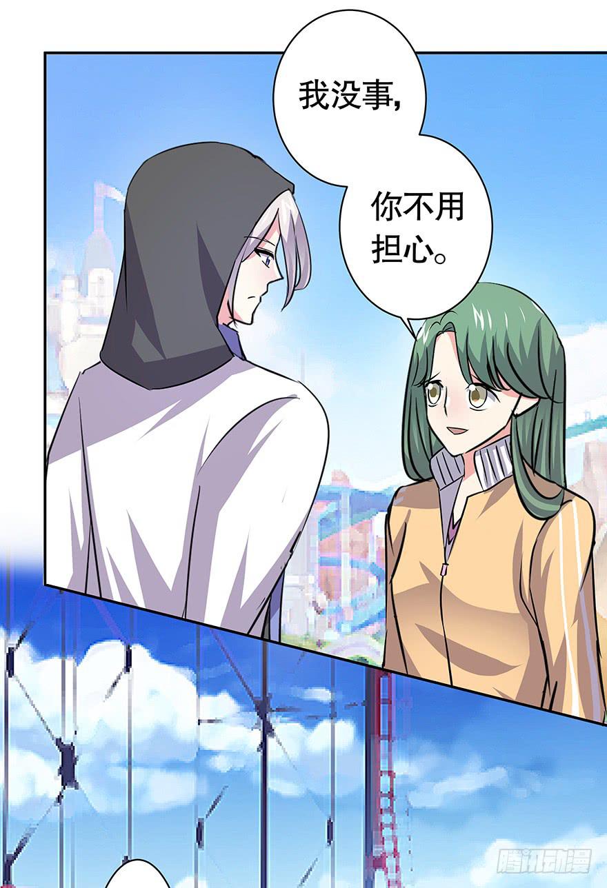 听说游乐园能减轻压力（下）-第56话
