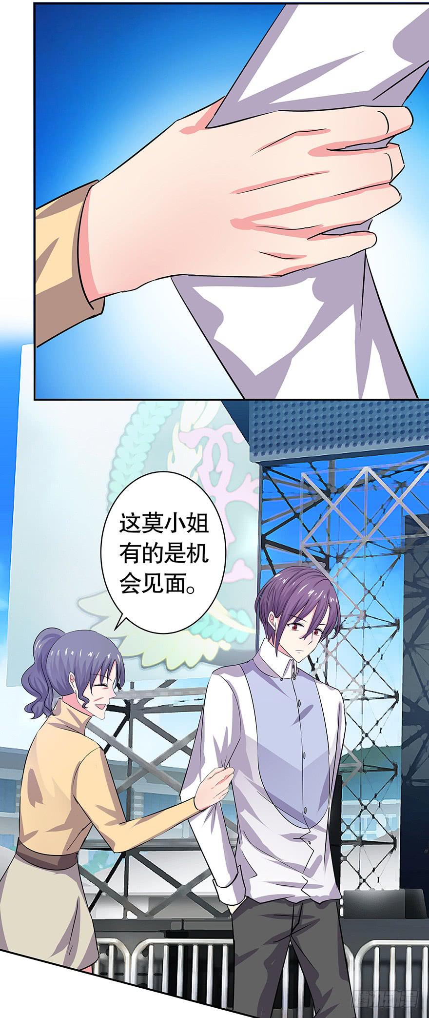 听说墨鱼出现过-第60话