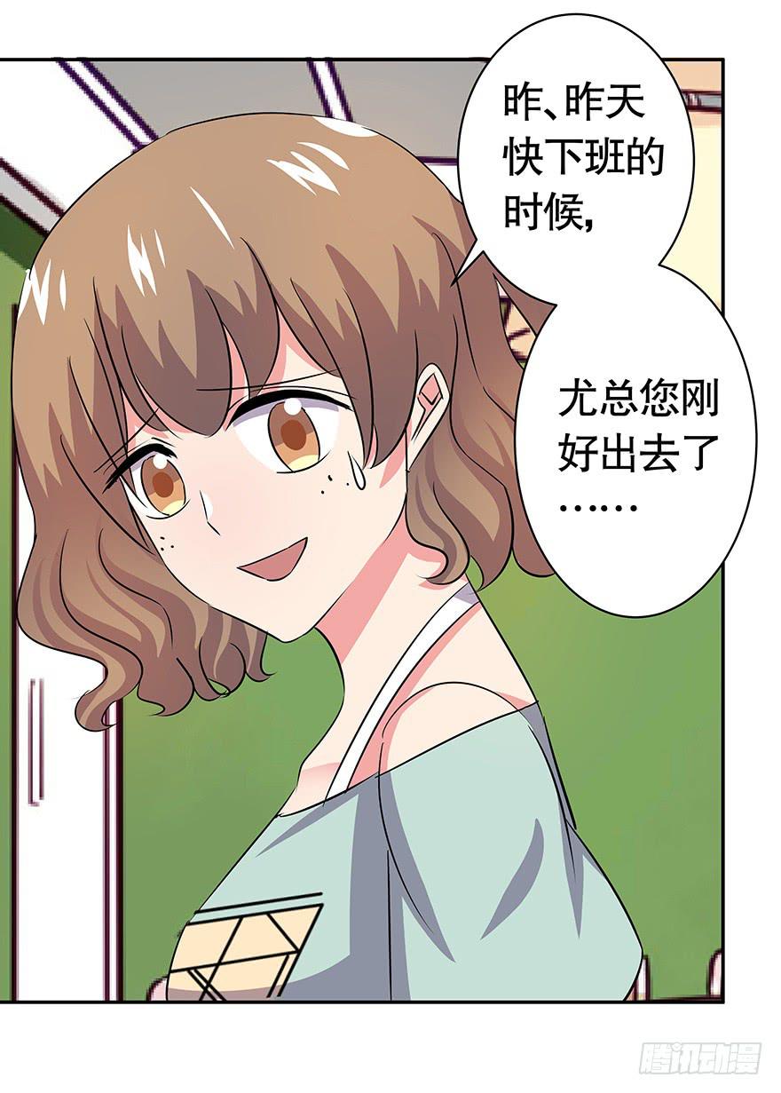 听说墨鱼出现过-第60话