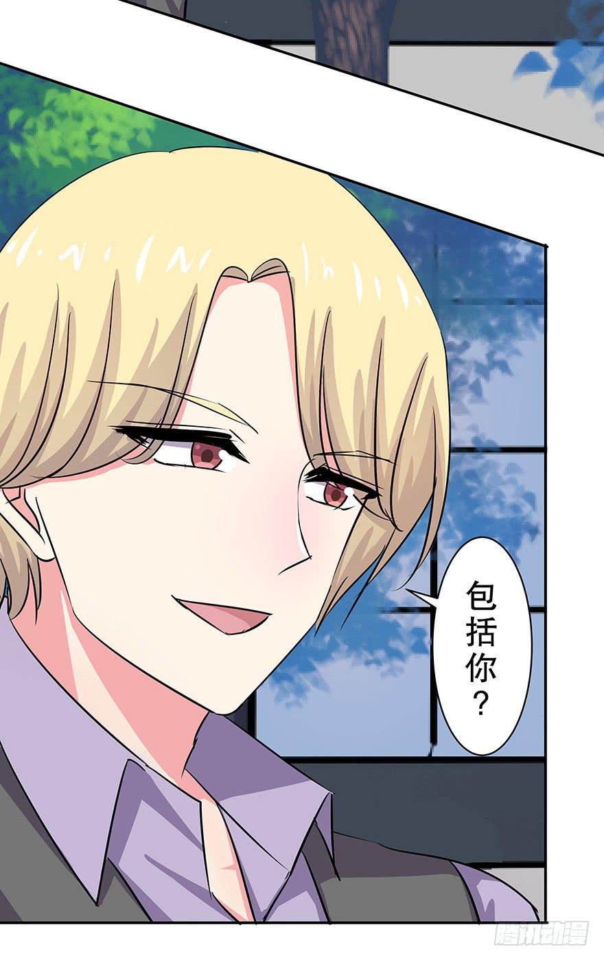 听说墨鱼出现过-第60话