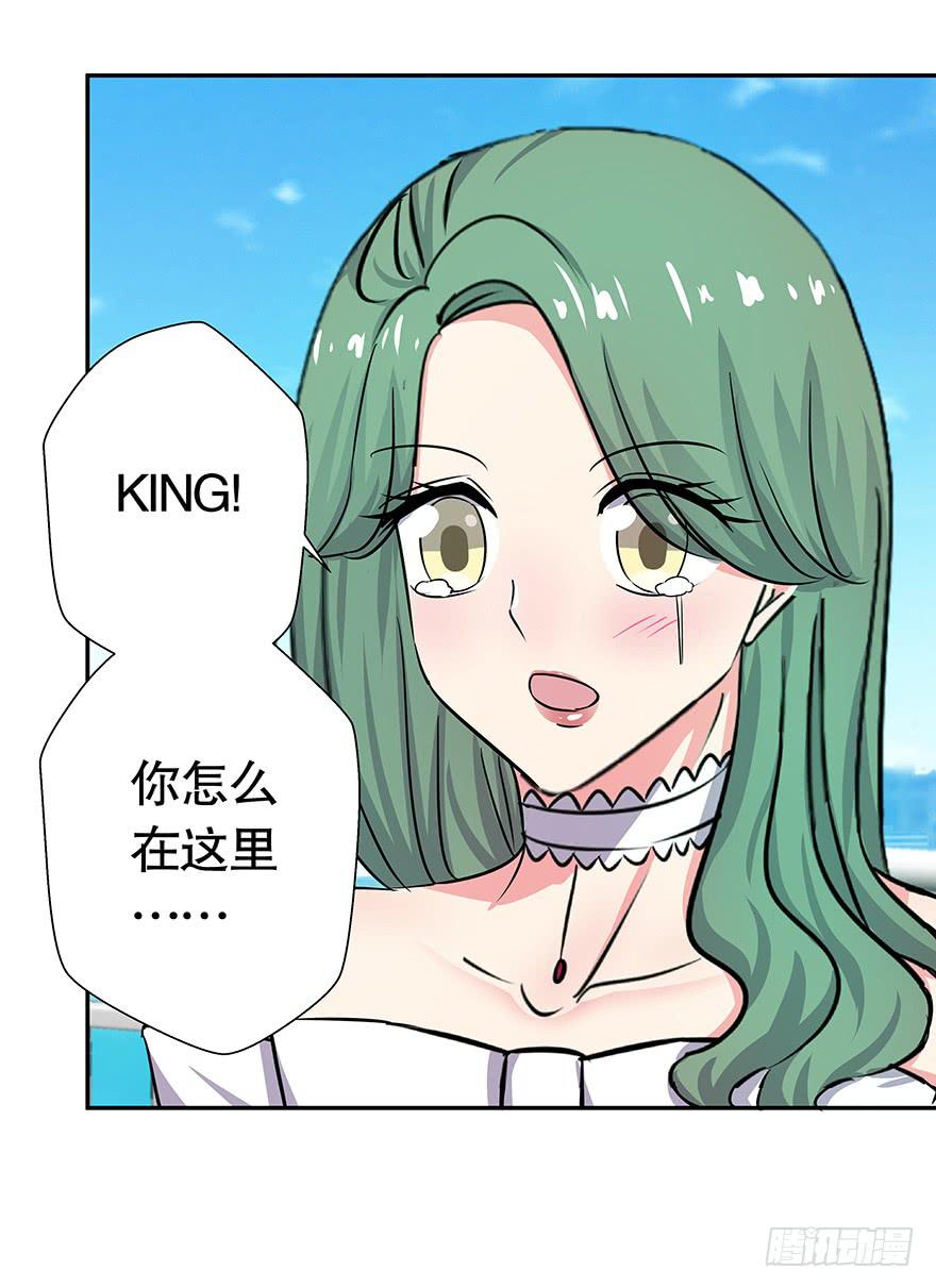听说你们在约会-第64话