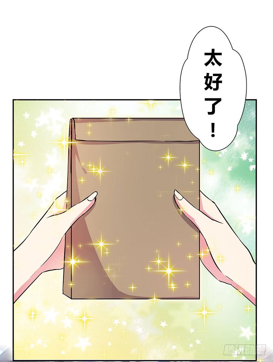 听说你喜欢这系列-第8话