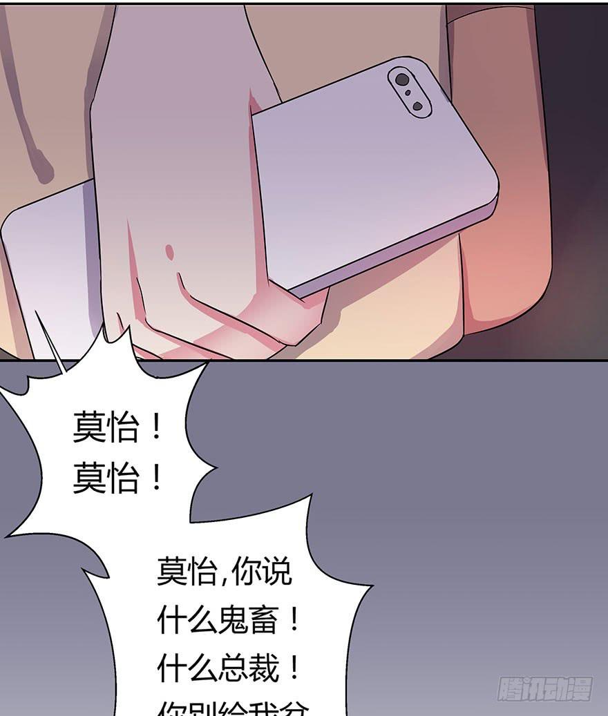 听说你喜欢这系列-第8话