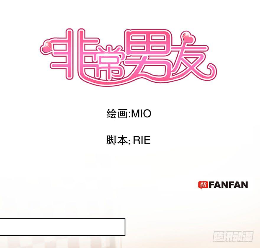 听说墨鱼美女救男-第72话