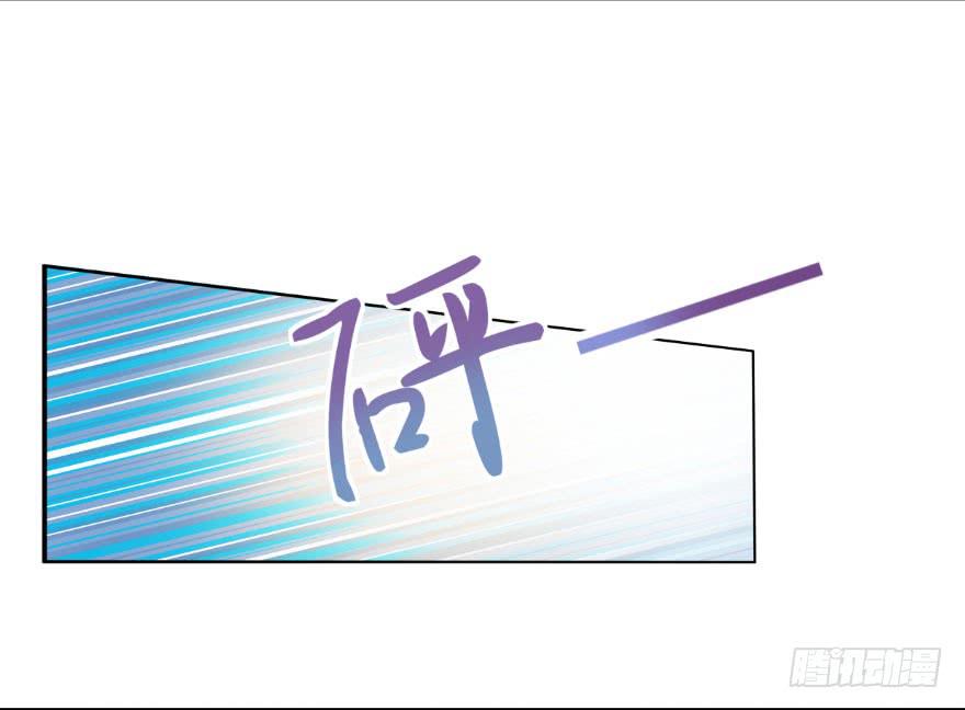 你已经有男朋友了-第10话