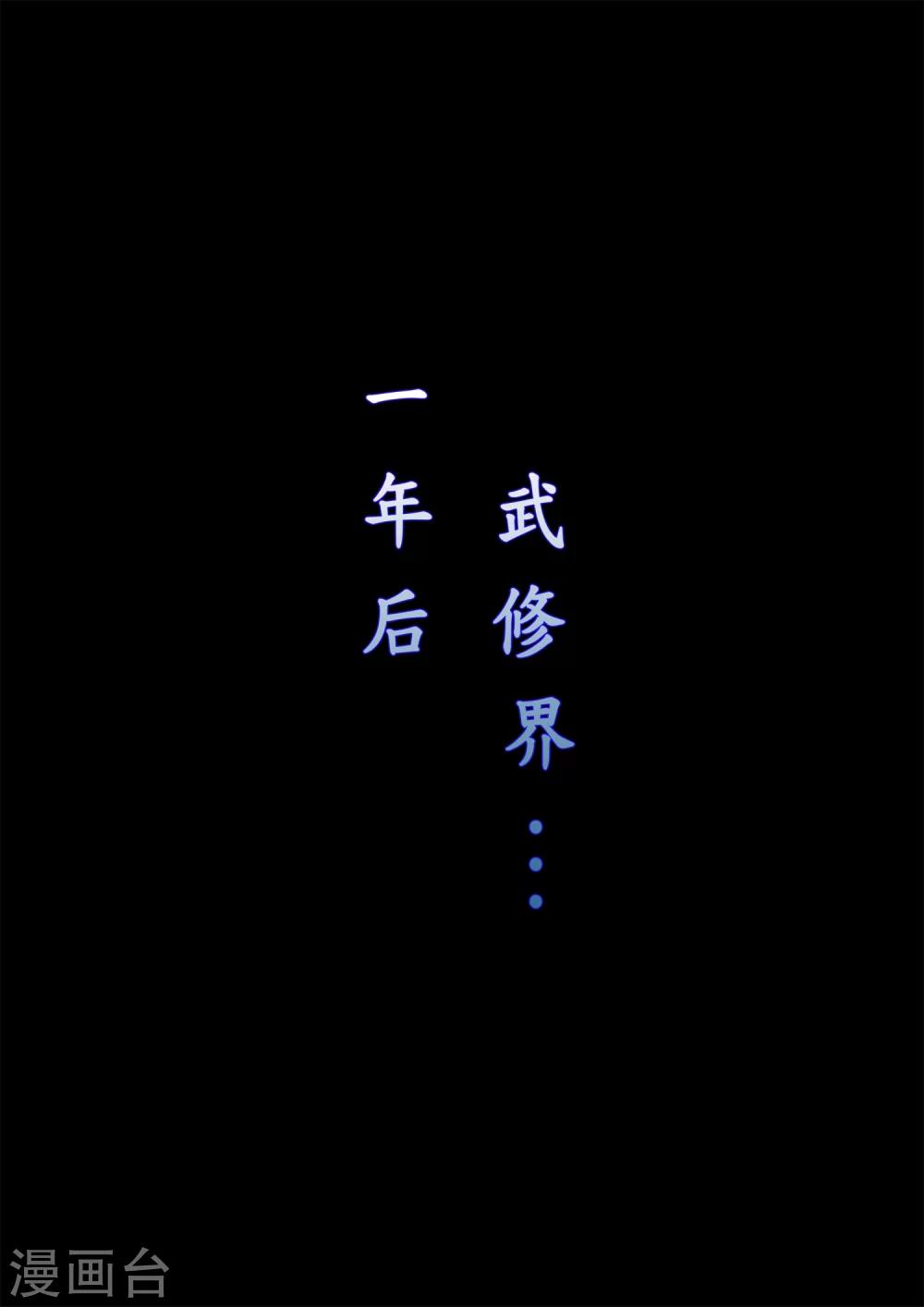 序章-第2话