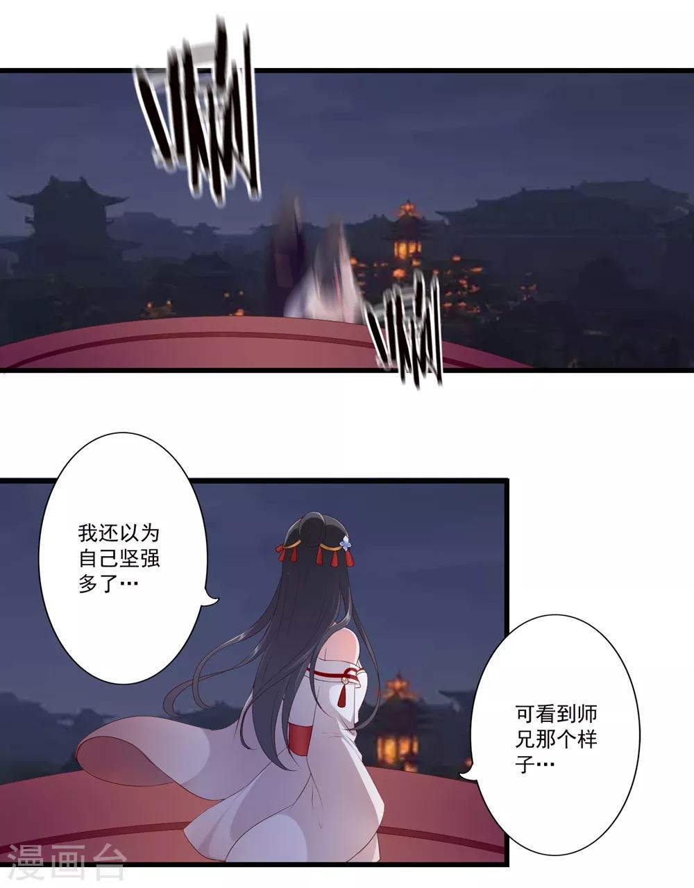 第93话-第102话