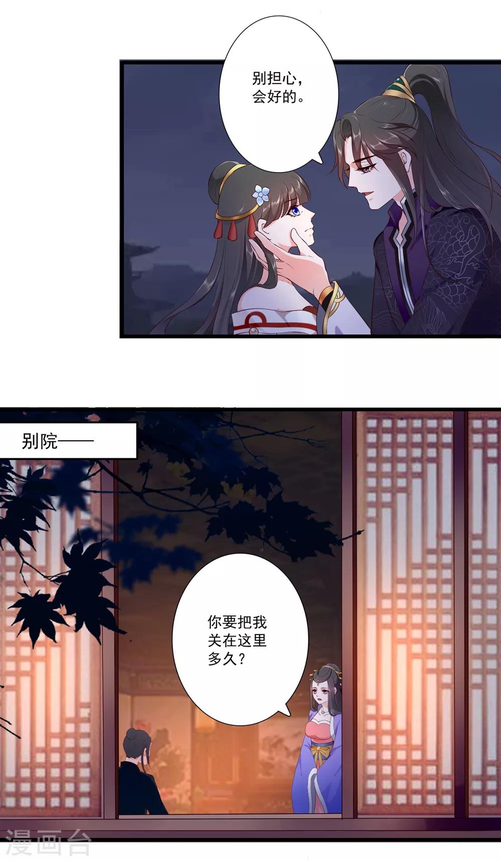 第93话-第102话