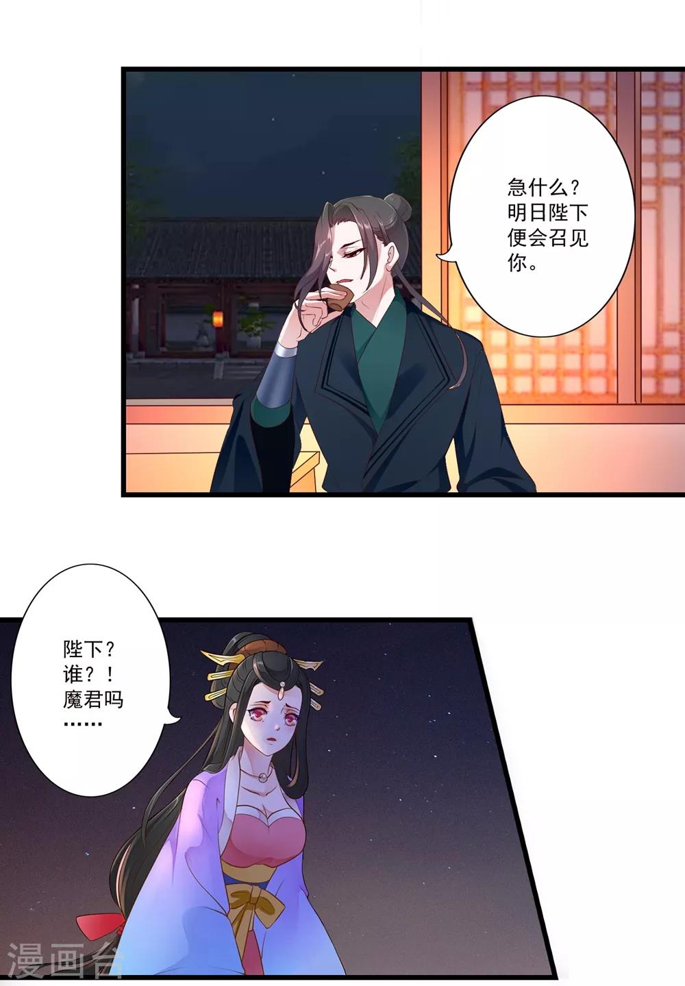 第93话-第102话