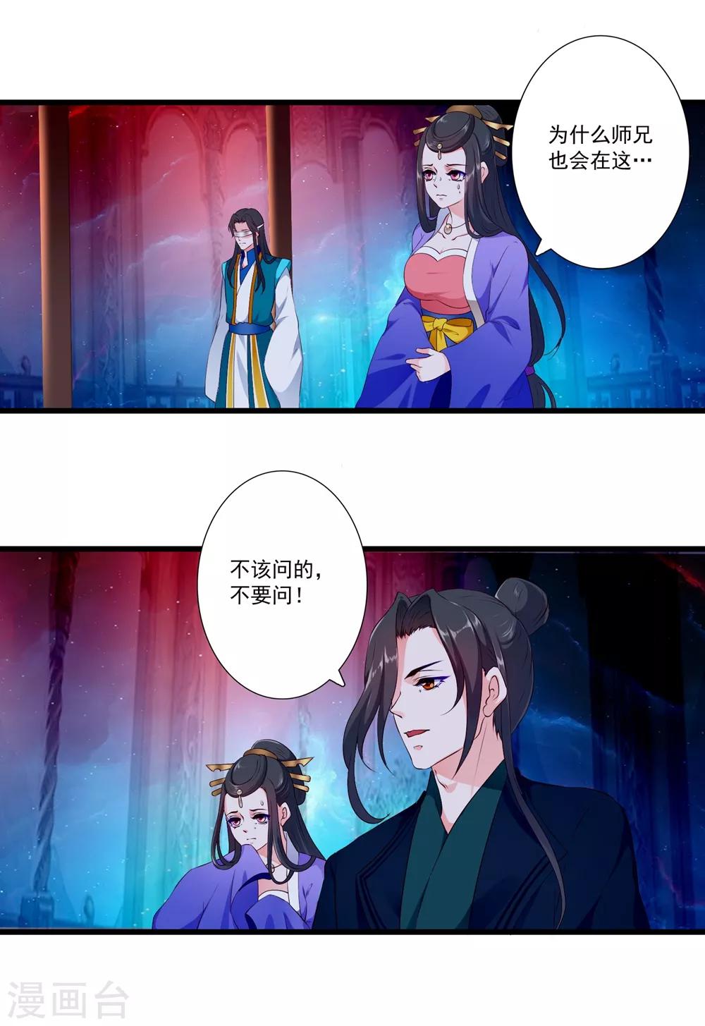 第93话-第102话