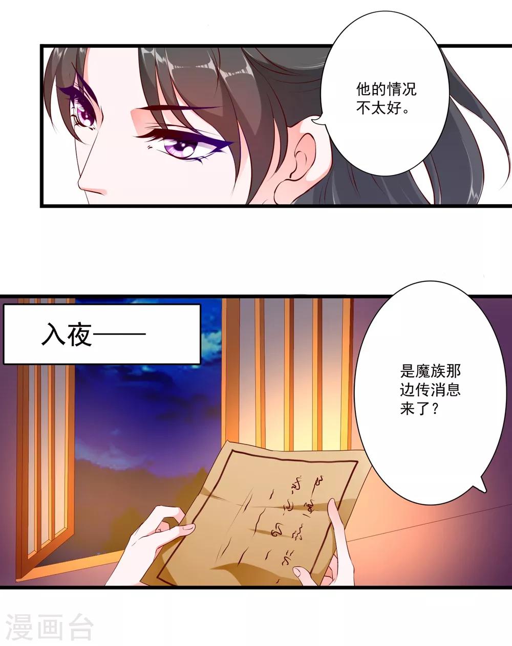 第93话-第102话