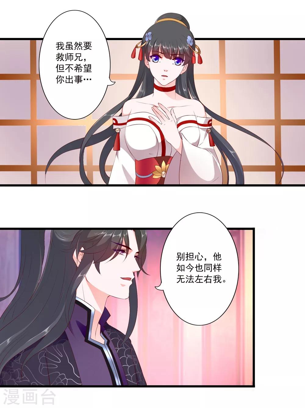 第93话-第102话