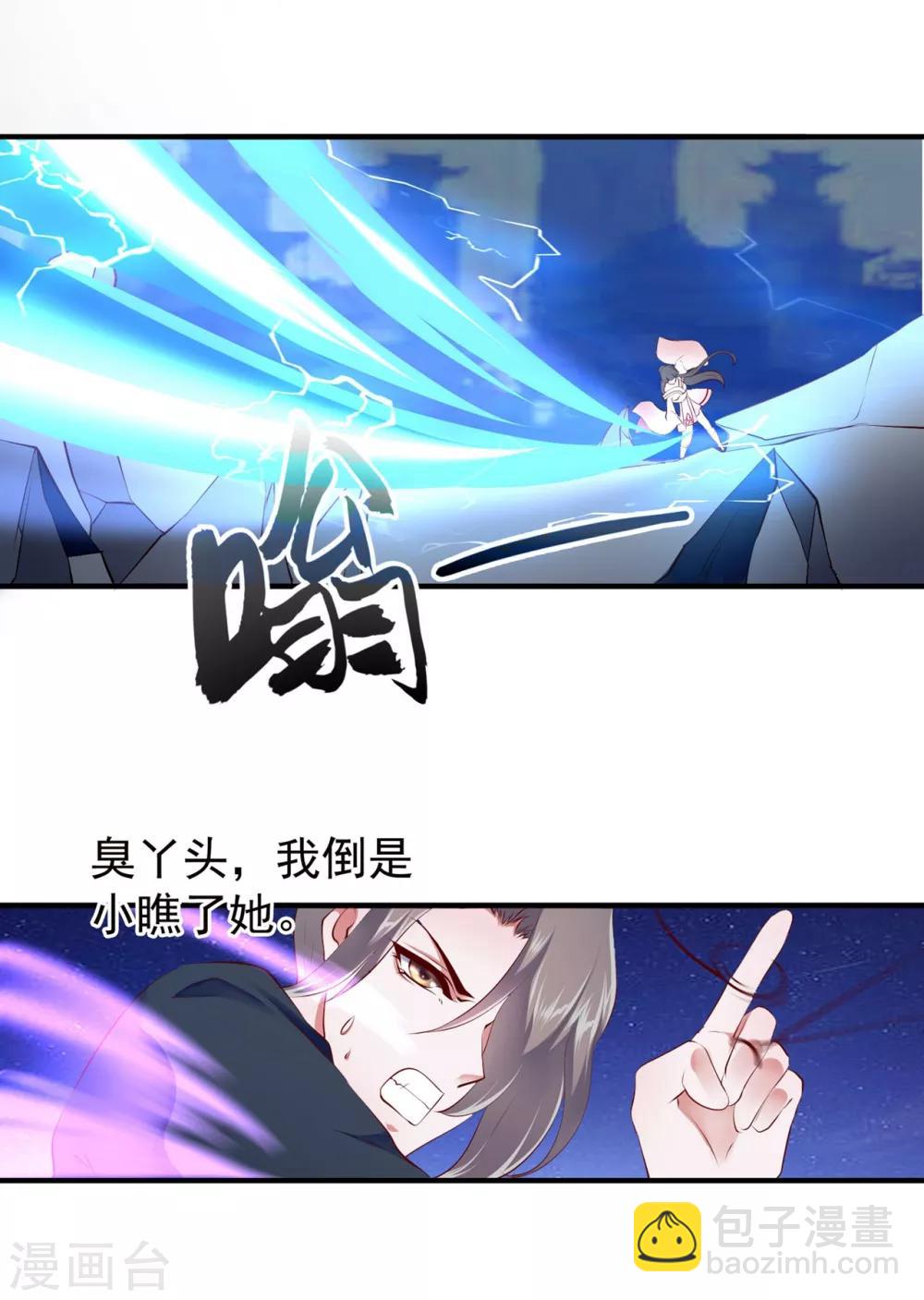 第95话-第104话