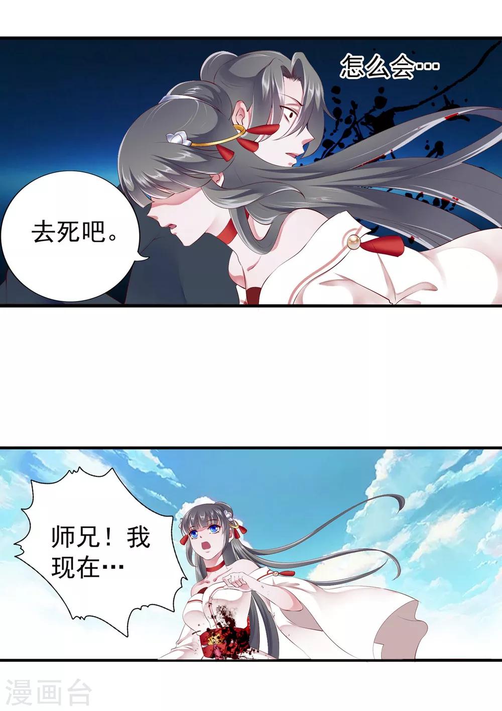 第95话-第104话