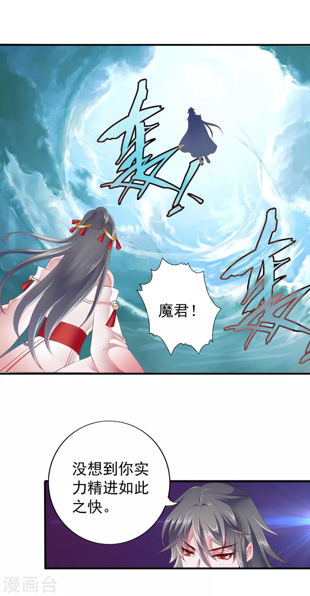 第95话-第104话
