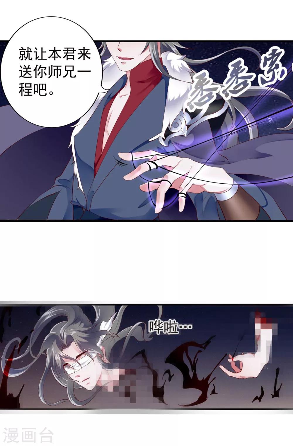 第95话-第104话