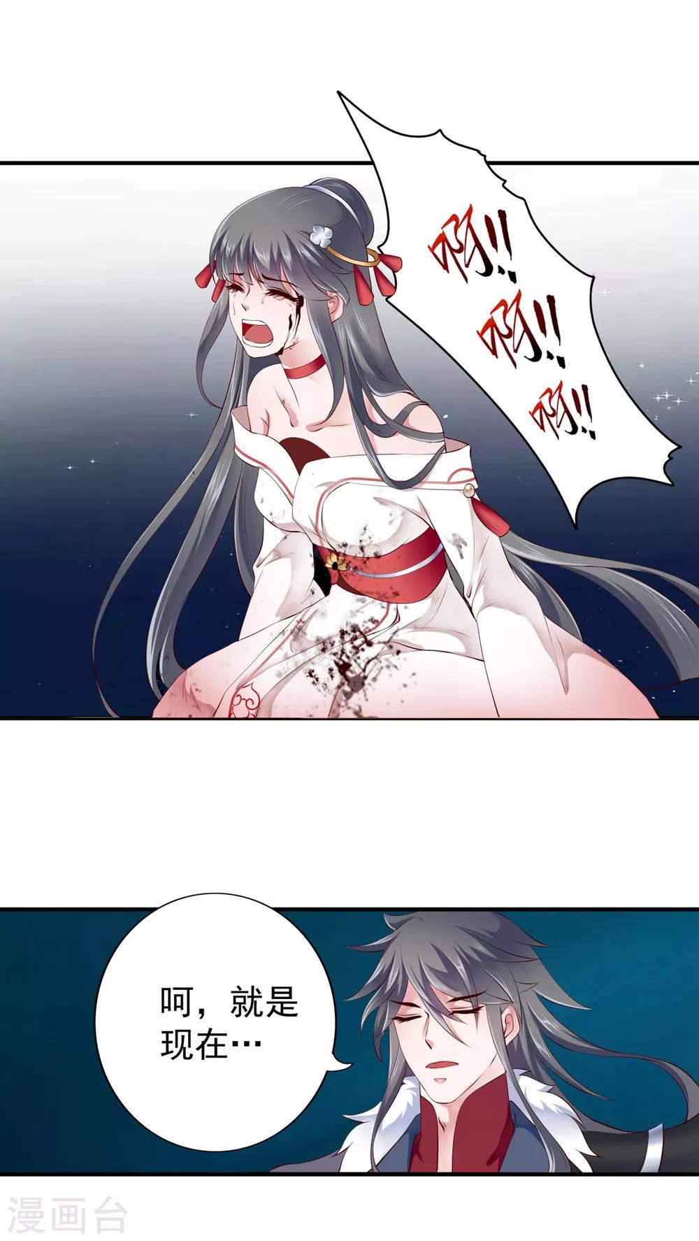 第95话-第104话