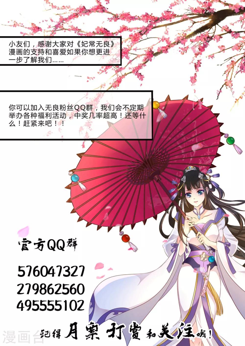 第95话-第104话