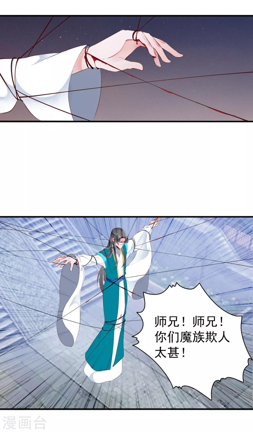 第95话-第104话