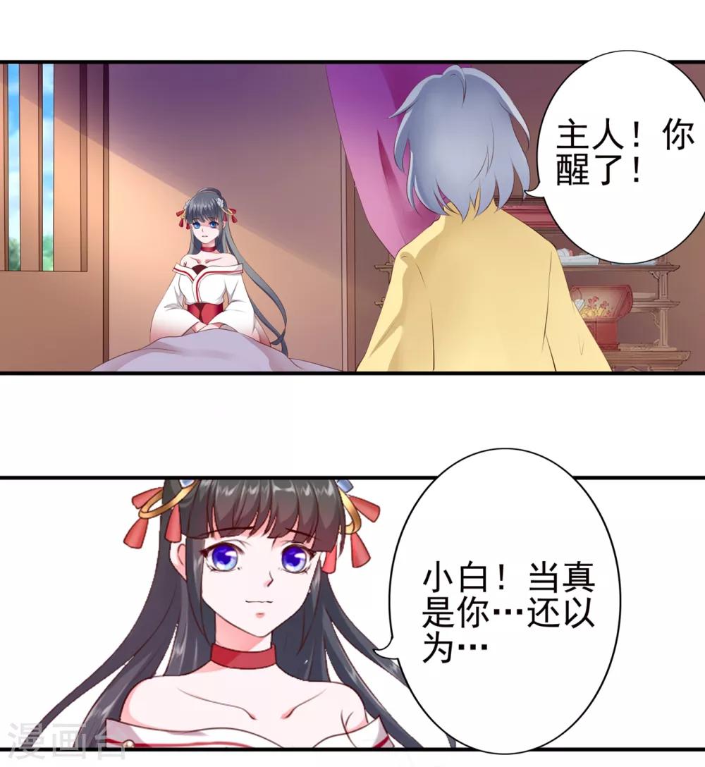 第97话-第106话
