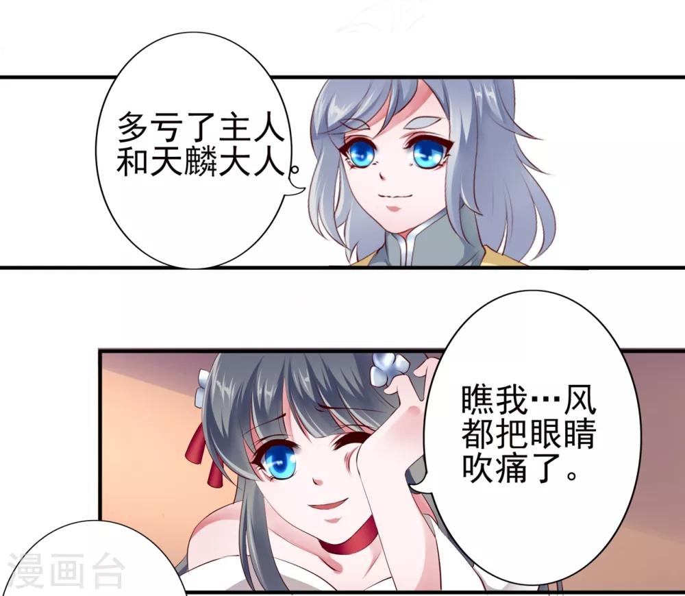 第97话-第106话