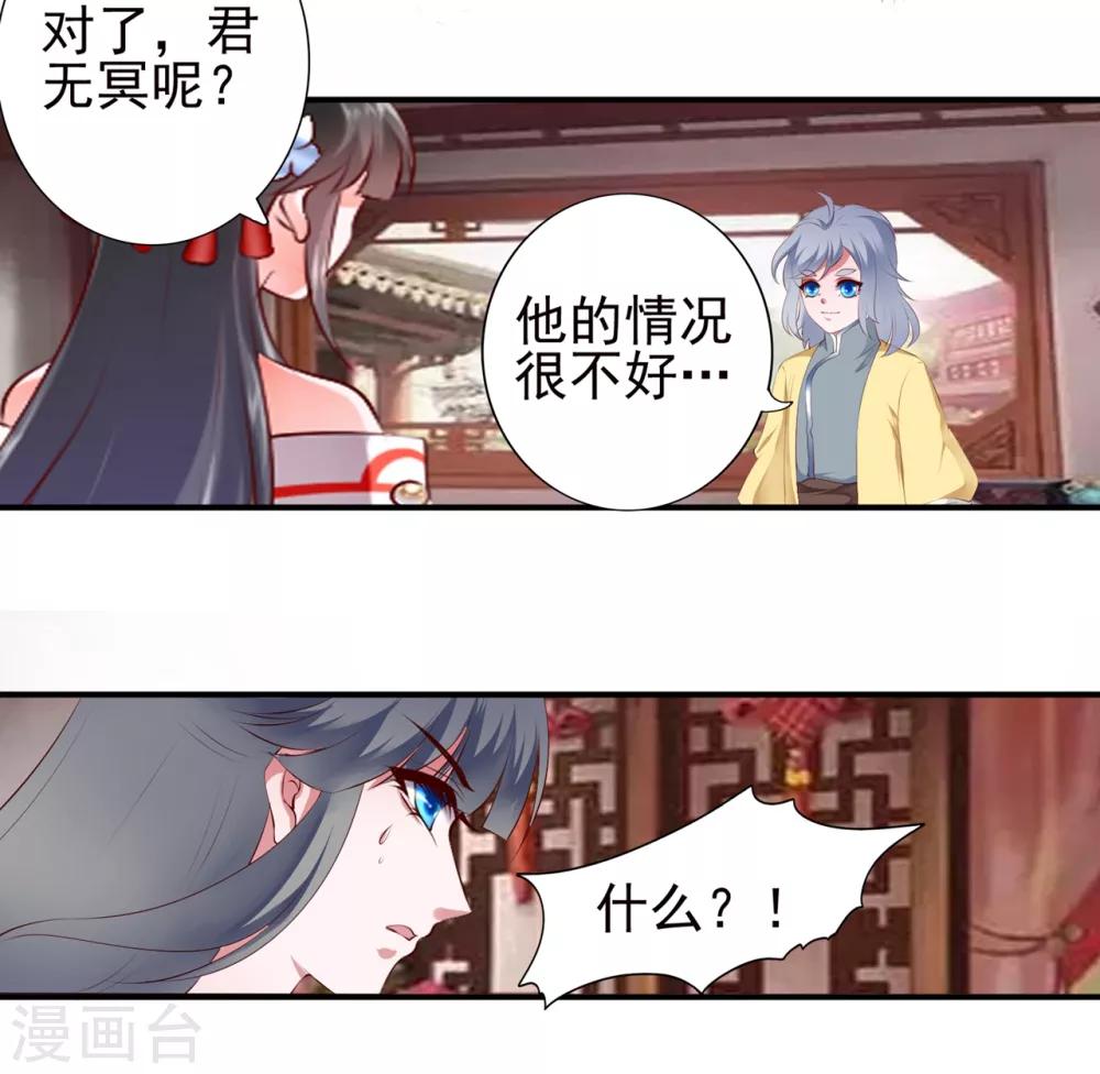 第97话-第106话