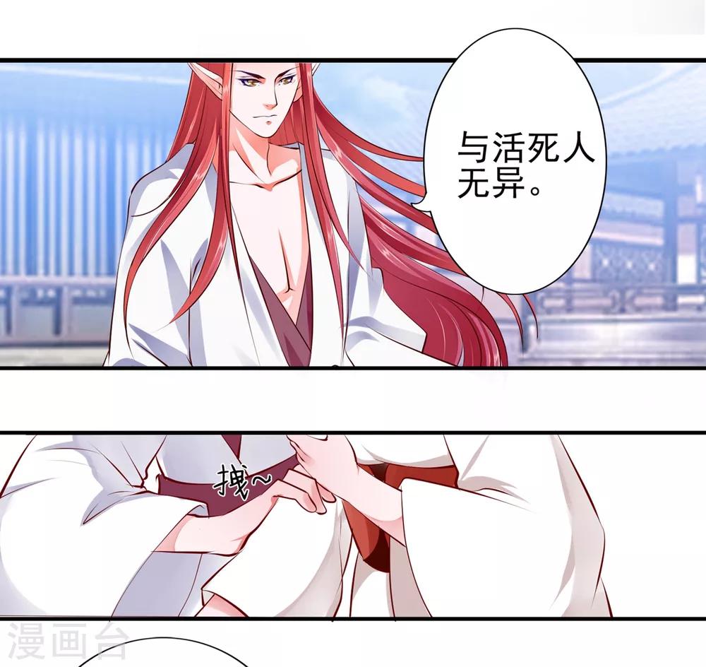 第97话-第106话