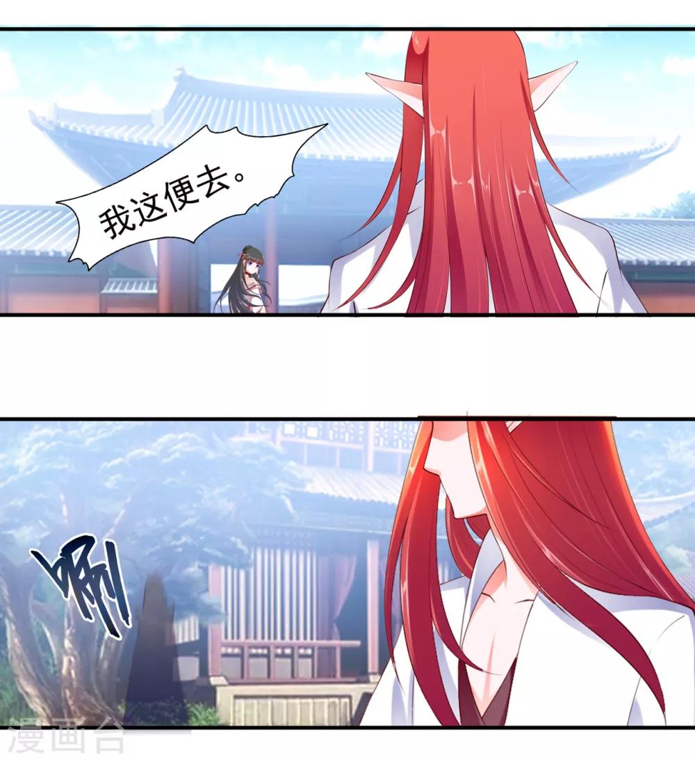 第97话-第106话