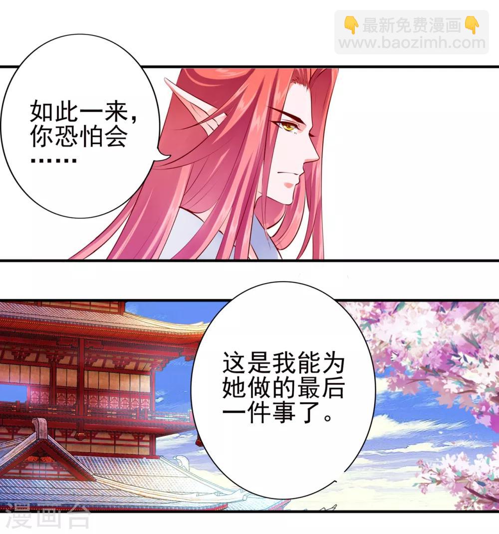第97话-第106话