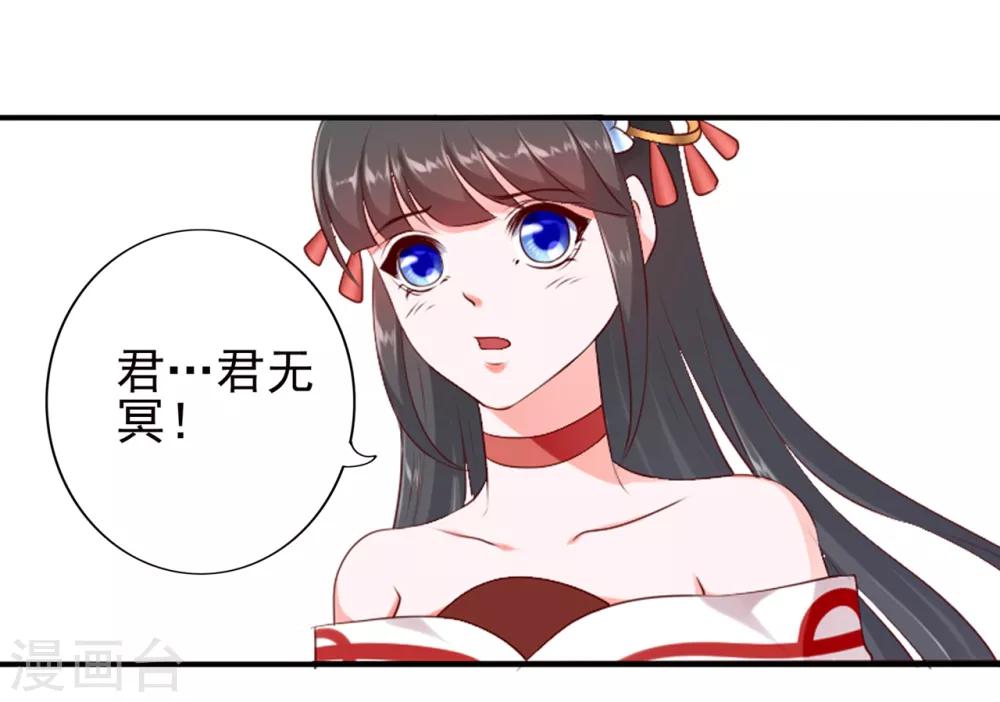 第97话-第106话