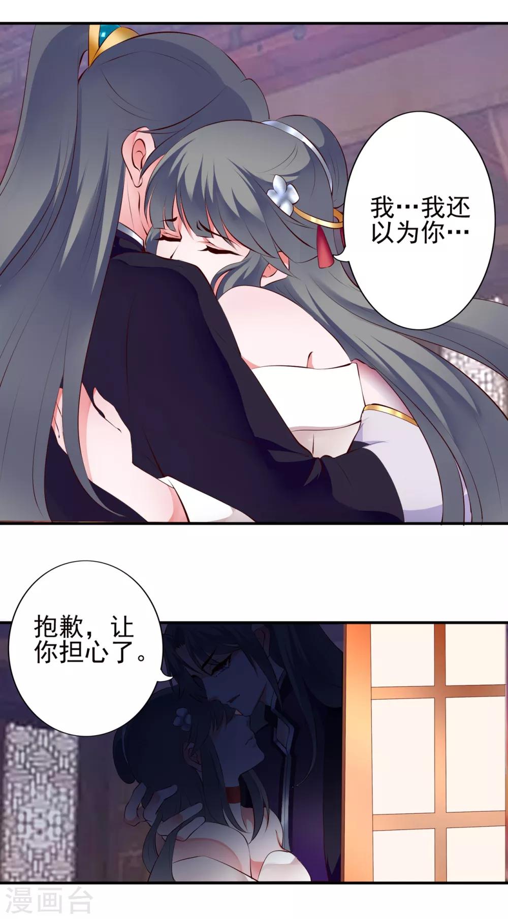 第97话-第106话