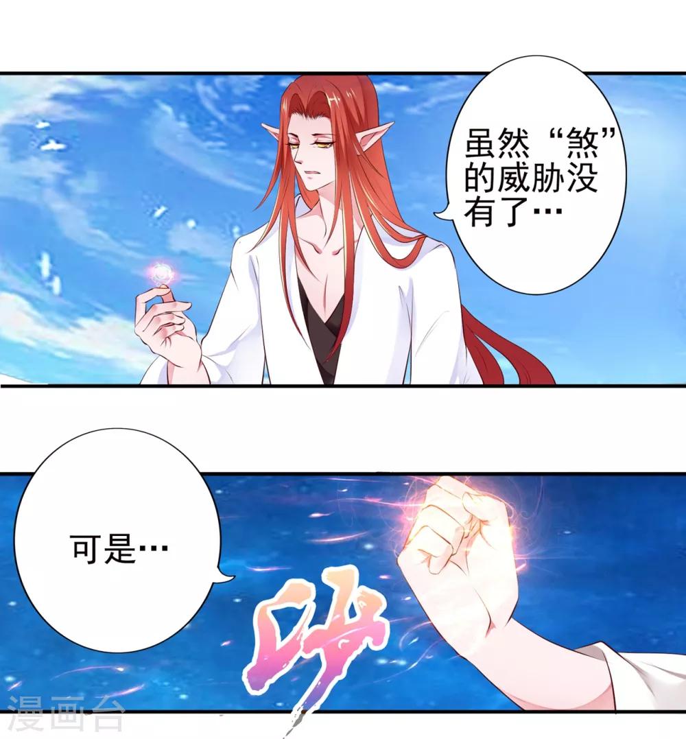 第97话-第106话