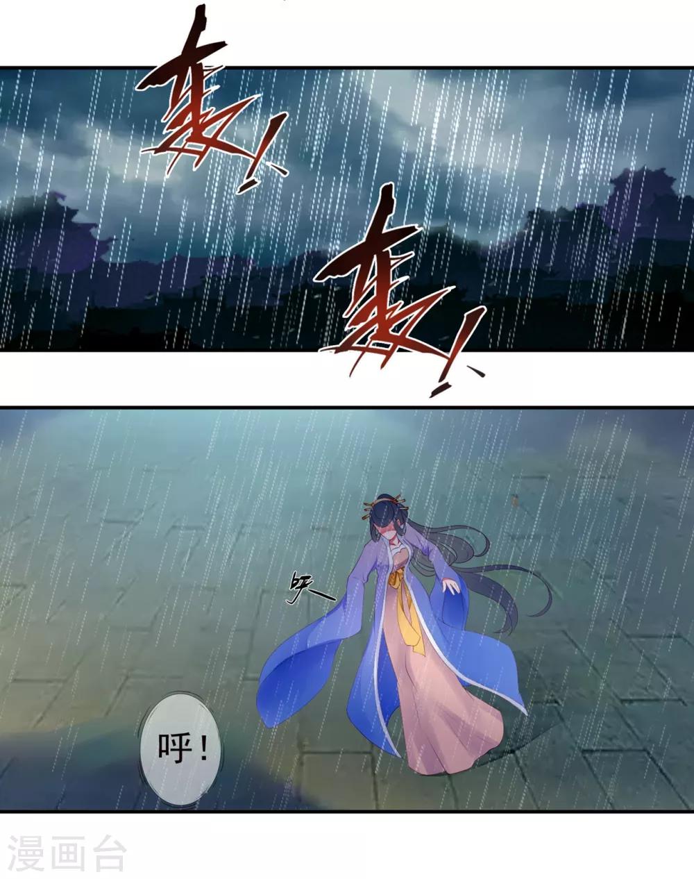 第97话-第106话